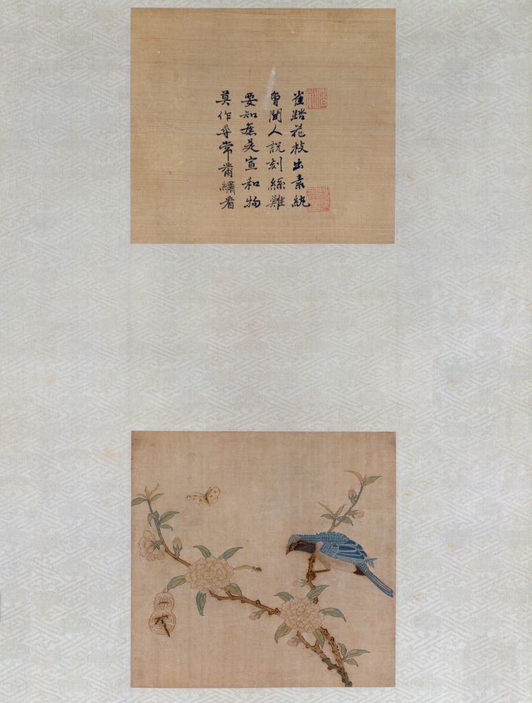 图片[1]-Zhao Ji flower and bird square shaft with tapestry-China Archive